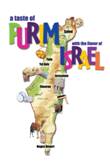 purim in israel.jpg