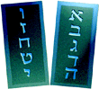 Shavuot Ice Cream Party