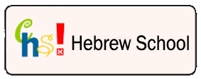 Hebrew School.gif